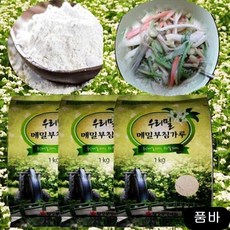 우리밀 메밀부침가루 5050 1kgx1봉 기름류 고추, 1개