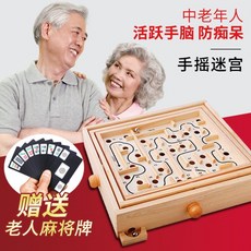 치매예방게임 노인 양로원 주간보호센터 노인의 갑갑증 해소기는 시간을 보내며 노는 장난감 노인들이 뇌를 단련하여 치매, 01 트럼펫 26관문