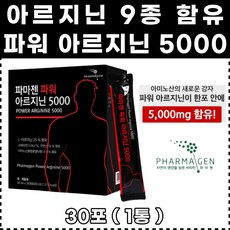 후부스터이유솔