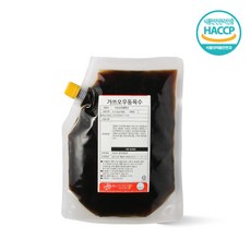 일본찬장-추천-상품