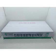 미라코리아 친환경 생분해성 식탁보 상보 -200매- (하루 배송 99%), 1개