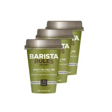 바리스타로우슈거