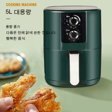 쉐프본스팀에어프라이기