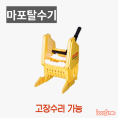 보흥클레온