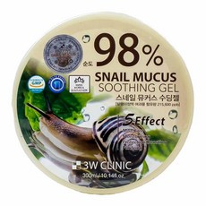누메루클리닉