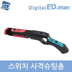 닌텐도커펌