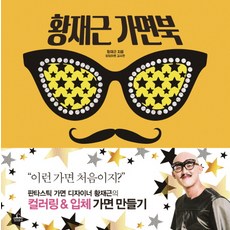 이형근공방