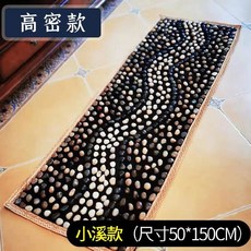발지압매트 안마 .발바닥 경혈 지압판 발매트 휴대용 도어매트 헬스매트 발받침, 기본, T02-실내 스몰 브룩 50*150CM
