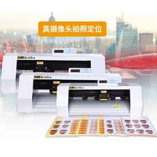 레터링시트지프린터