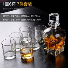 온더락전통주세트