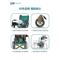 자모전동휠체어