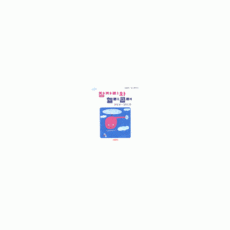잠자리헬리콥터