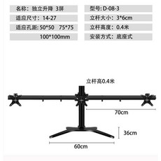주식컴퓨터모니터4대