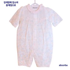 압소바우주