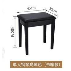 롤랜드피아노가죽커버