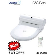 없음 유스파 비데 UB-6535R 리모컨 고급형 E&S Bath, 1개