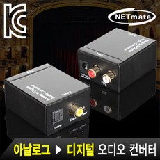 디지털-아날로그변환