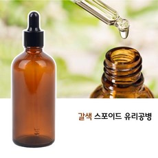 스포이드공병100ml