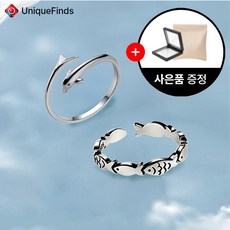 소원성취 수능대박 합격 행운가득 물고기&돌고래 여성 모녀 반지 2종