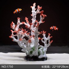 산호석 조경 수족관 산호초 인조석 수조 은신처 장식, HCL202