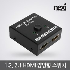 nx-hd1221