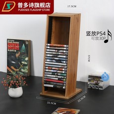 원목시디케이스