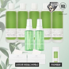 조성아어성초세럼