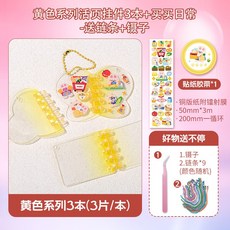 아이판스프링카