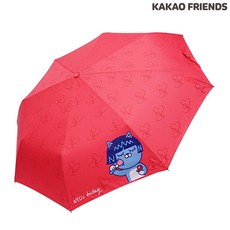 카카오3단우산