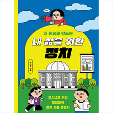 박선민