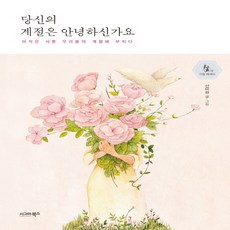 당신은사람보는눈이필요하군요