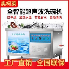 업소용식기세척기크기