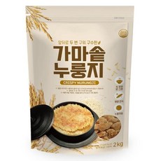 두번구워더구수한누룽지