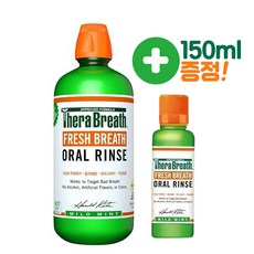 테라브레스스파클민트