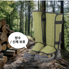 고트 등산용 옥스포드 스패츠 심마니 각반, 카키