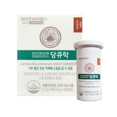 기타 [유한양행] 와이즈바이옴 혈당유산균 당큐락 190mg x 30캡슐 1개 -SDL-