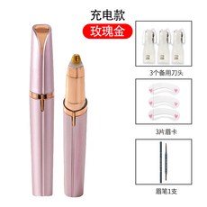 미용실잔털제거기