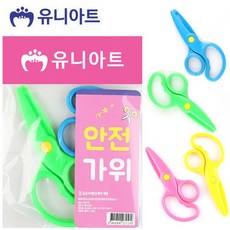 가위놀이책