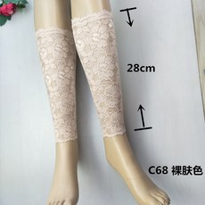종아리흉터커버