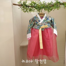 밀리밤 [뉴코아 창원점] 꽃밭가득 황진이_한복 MLOW20A73