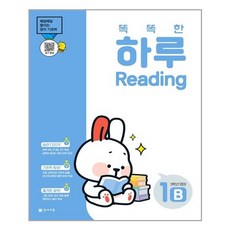초등3학년영어독해