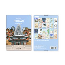 12000 엽서(한국)세트 (24매입), 와이엔케이더밸류 본상품선택