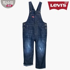 리바이스키즈오버롤