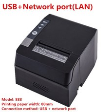 영수증프린터이더넷