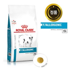  로얄캐닌 아날러제닉 스몰독 3kg [소형견을 위한 식이역반응 아토피 관리] 