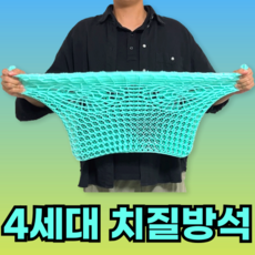 페인오프 치질방석, 2개, 민트