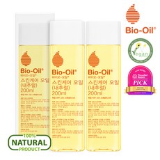바이오오일내추럴
