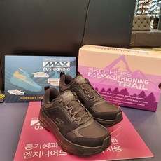 스케쳐스 발편한 신발 여성 트레킹화!! 족저근막염 맥스 쿠션 깔끔 심플 #SP0 WR 20F 021 블랙