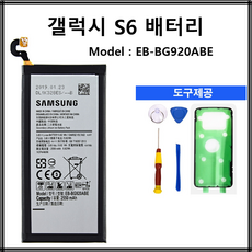 갤럭시s7밧데리