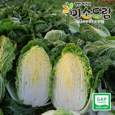 [미소드림] 땅끝마을 해남 양현열님의 절임배추 20kg / 김장용, 01월26일 화요일 출고